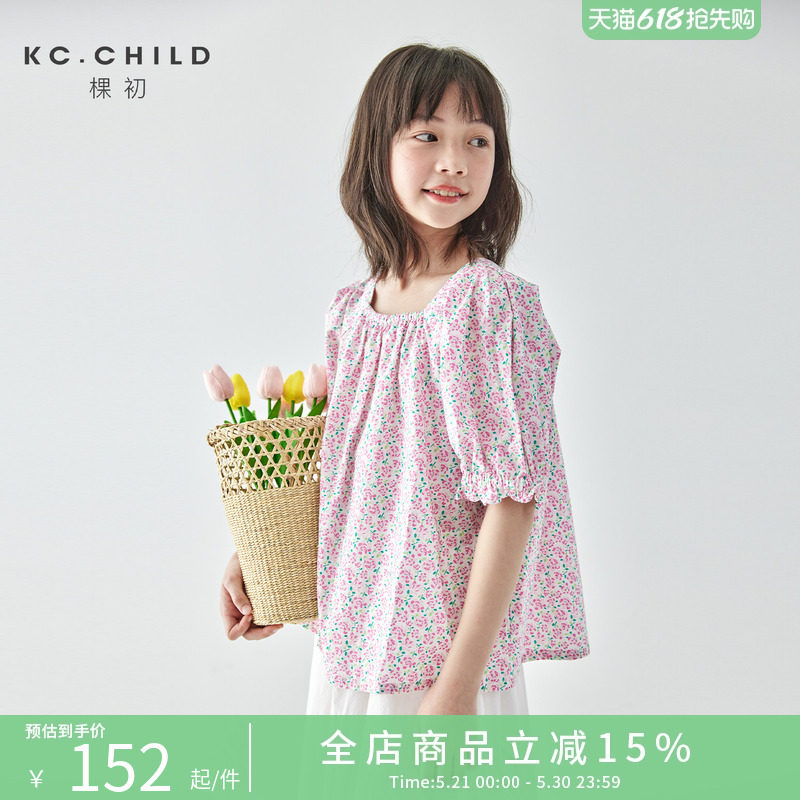 棵初2026年夏季新款宽松粉色碎花小衫女童清新法式小方领短袖衬衫