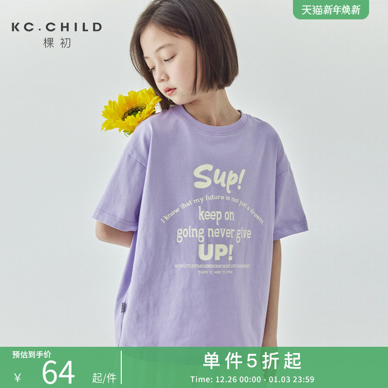 棵初2025新品亲子款字母印花短袖T恤中大童圆领薰衣草紫休闲上衣