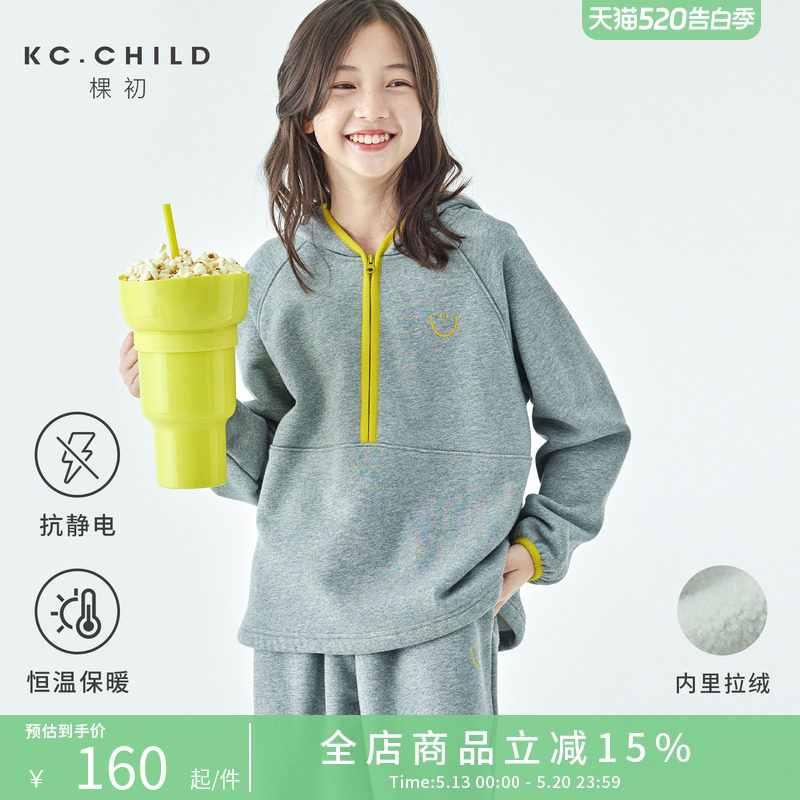 棵初2025年秋冬季新款中大女童加绒卫衣卫裤套装抗静电恒温亲子装