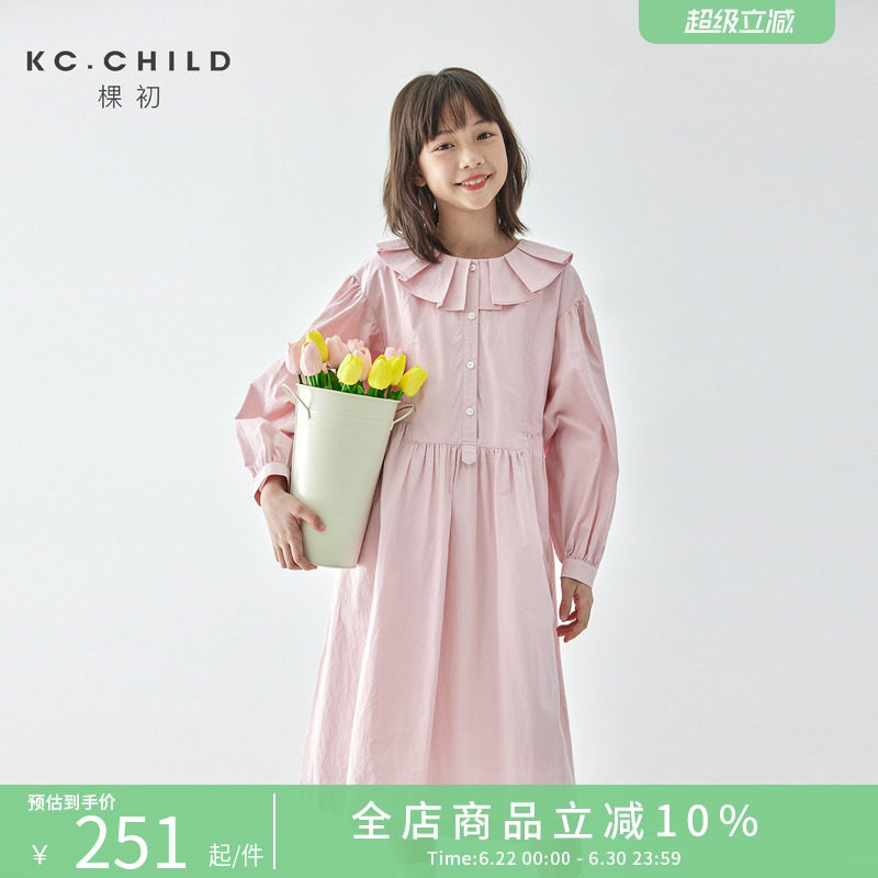棵初2026年春季中大女童花瓣领长袖连衣裙亲子装全棉收腰衬衫裙