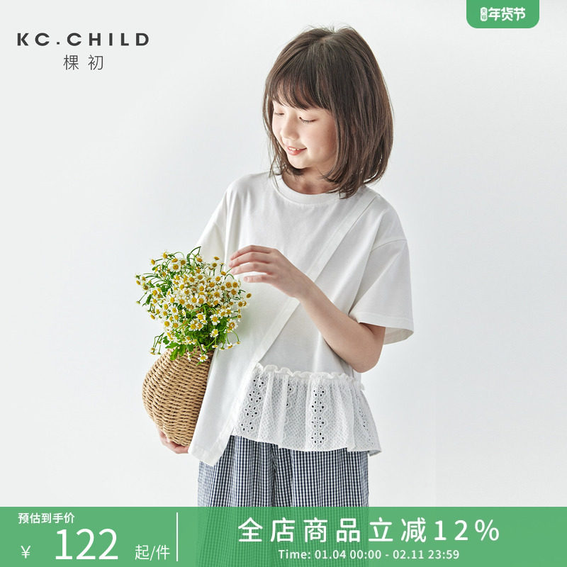 棵初2025夏季新款亲子中大女童荷叶边不规则分割纯棉T恤