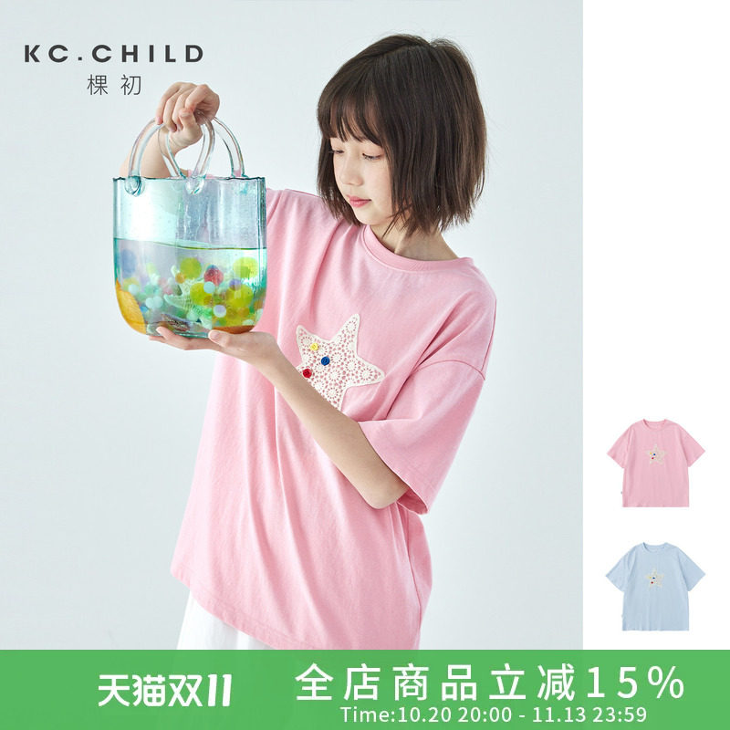 KC.CHILD棵初26年夏款亲子中大女童胸前镂空幸运星短袖宽松