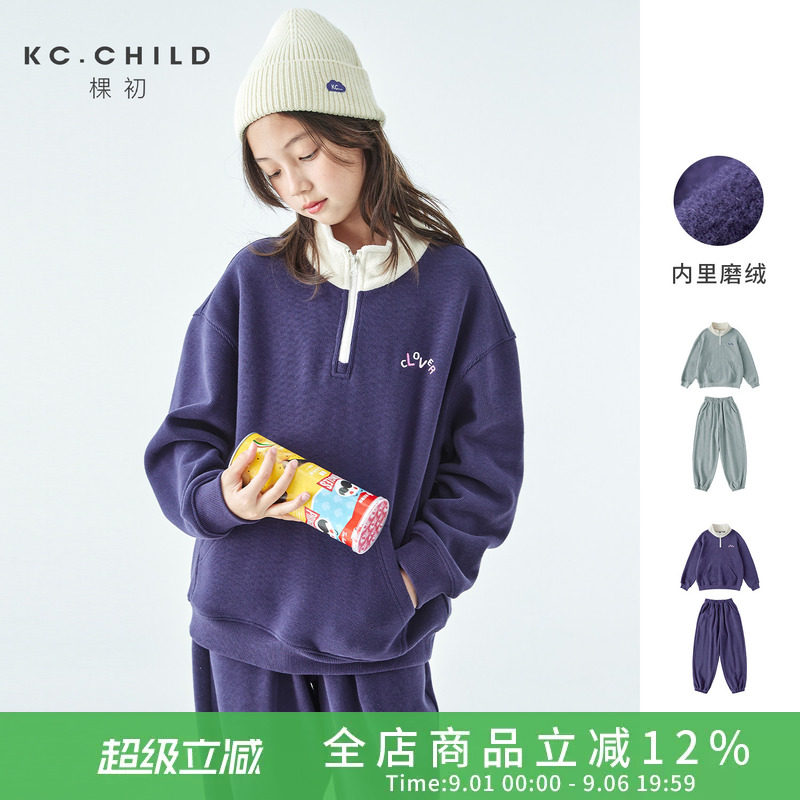 棵初针织磨绒宽松简约套装图片