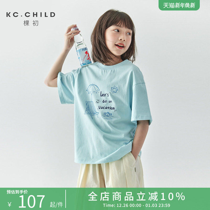 棵初2025夏季新款亲子中大女童海岛风印花短袖T恤宽松上衣