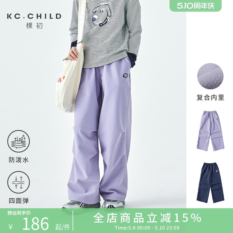 棵初2026年春季新款亲子中大女童休闲工装裤防泼水经典美式阔腿裤