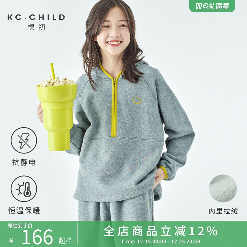 棵初2025年秋冬季新款中大女童加绒卫衣卫裤套装抗静电恒温亲子装