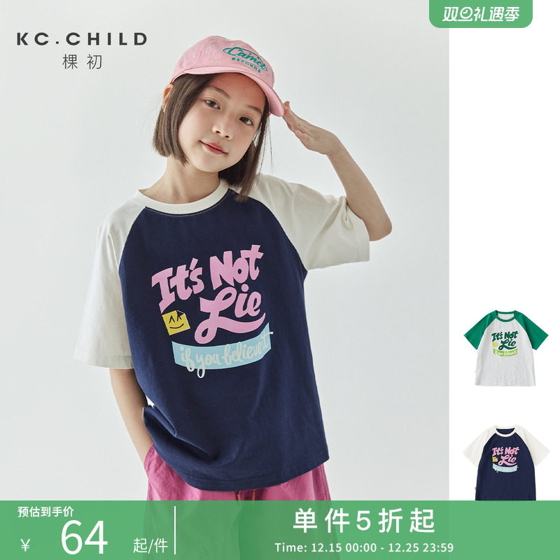 棵初25夏季款儿童美式复古撞色短袖T恤亲子款字母印花插肩袖上衣