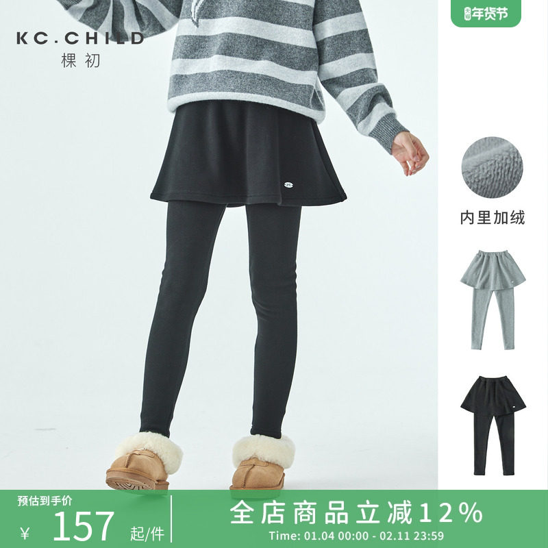 棵初26年春款亲子中大女童假两件打底裙裤下摆蝴蝶结设计裙裤一体,童装/婴儿装/亲子装,裤子,淘宝优惠券,粉丝福利购,淘宝优惠卷