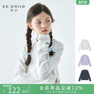 高回弹力三色长袖 亲子中大女童纯色打底衫 T恤 新款 棵初25年秋冬季