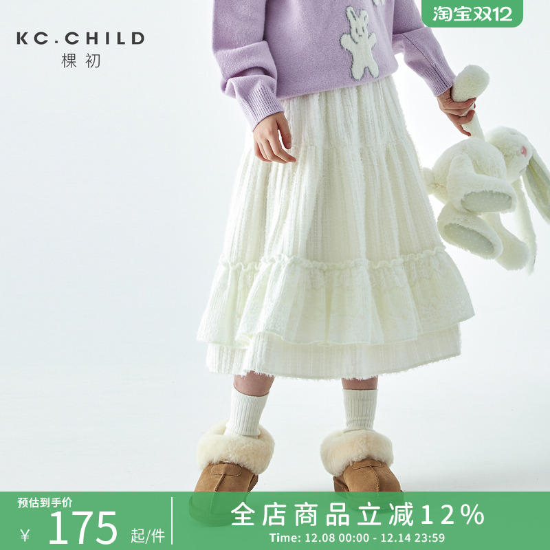 棵初亲肤蕾丝花边半裙