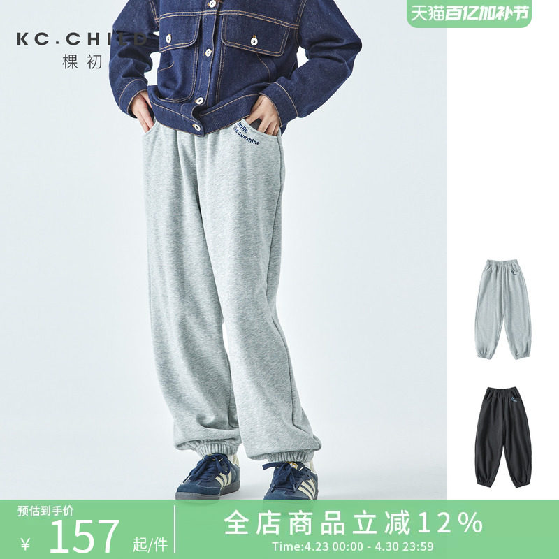 棵初2026春款亲子中大女童纯色绣花卫裤防风休闲运动束脚裤