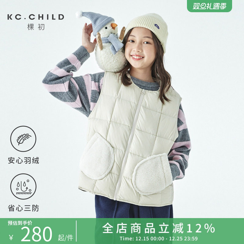 棵初25年冬季新款亲子中大女童轻薄保暖羽绒马甲三防面料叠穿上衣