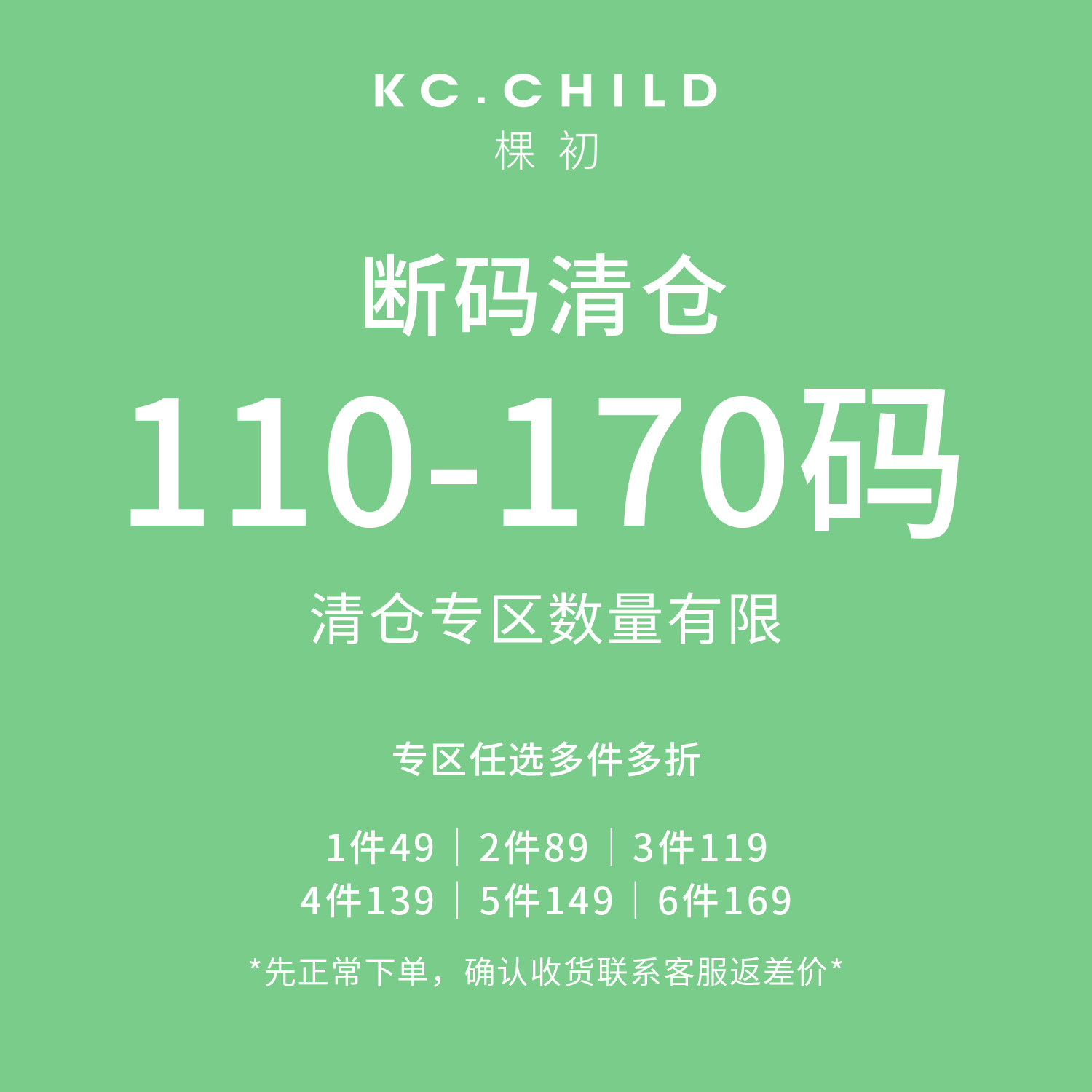 【一口价清仓】棵初中大女童上衣 裤子  裙子 外套 110-170码合集图片