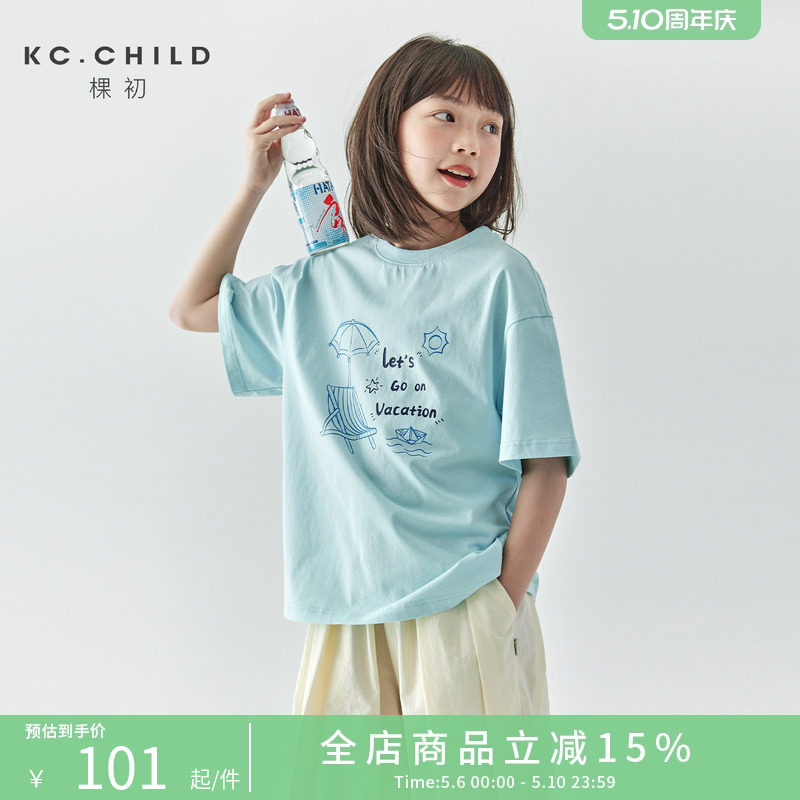 棵初2026夏季新款亲子中大女童海岛风印花短袖T恤宽松上衣