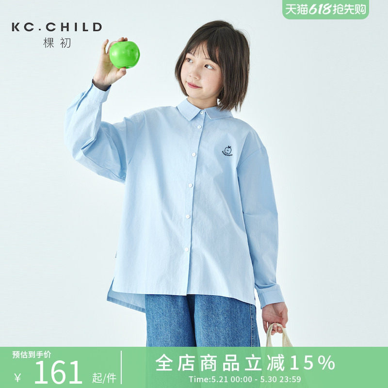 26年春季新款亲子中大女童胸前水果印花长袖衬衫纯棉宽松衬衣