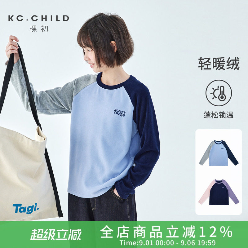 棵初女童插肩拼色长袖T恤图片