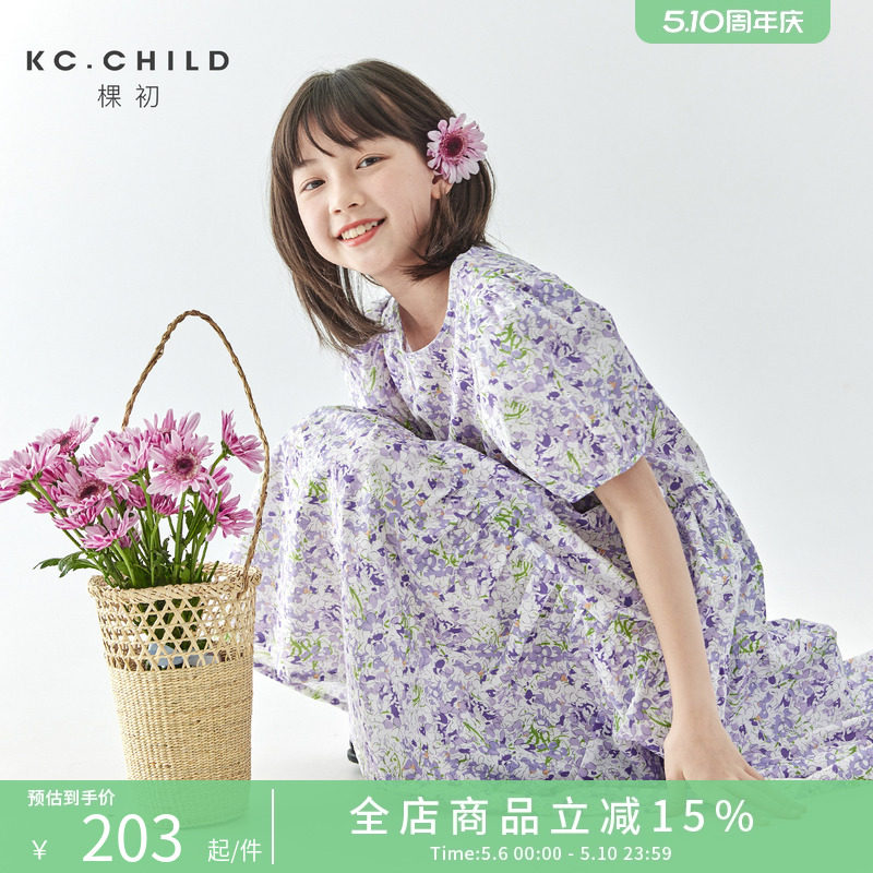 棵初2026夏季新款亲子中大女童碎花连衣裙纯棉紫色蓬蓬裙
