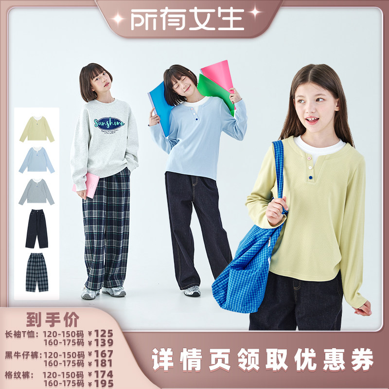 棵初女童假两件撞色长袖T恤图片