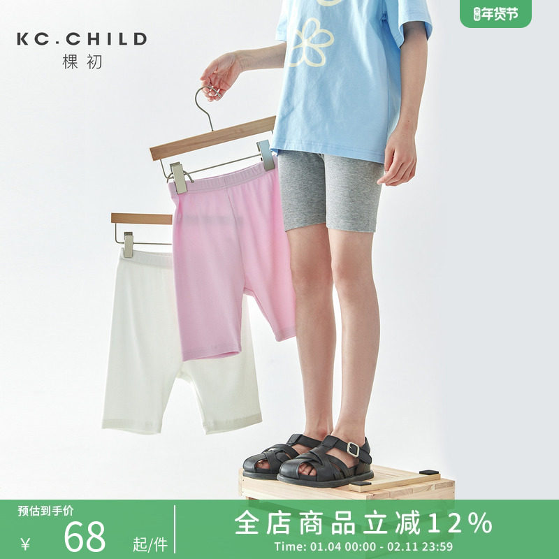 棵初2025年新品儿童弹力针织打底裤女童柔软舒爽防走光安全裤,童装/婴儿装/亲子装,打底裤,淘宝优惠券,粉丝福利购,淘宝优惠卷