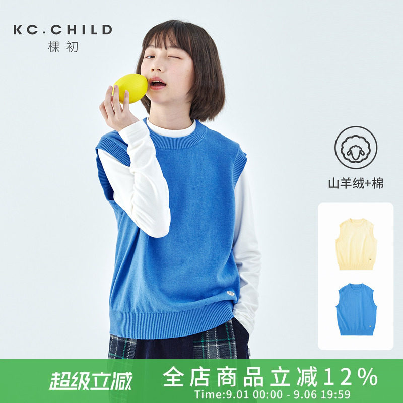 棵初女童软糯针织背心图片