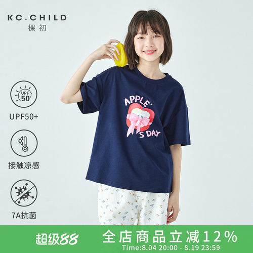 棵初女童7A抗菌防晒凉感T恤