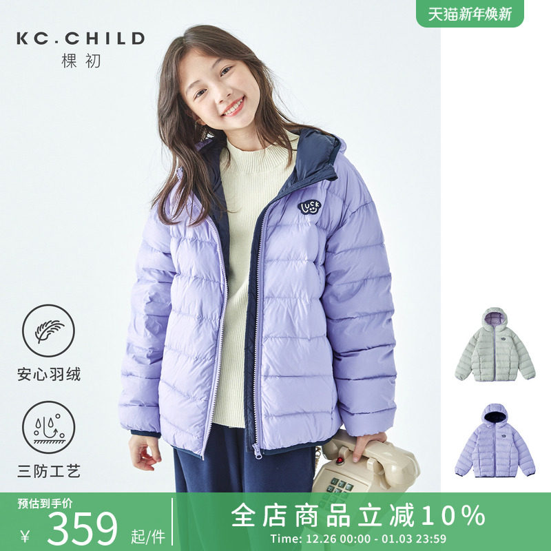 棵初2025年冬季新款中大女童轻薄连帽羽绒服三防面料亲子款上衣