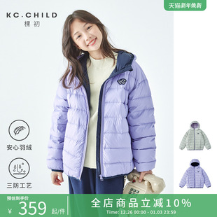 上衣 中大女童轻薄连帽羽绒服三防面料亲子款 棵初2025年冬季 新款