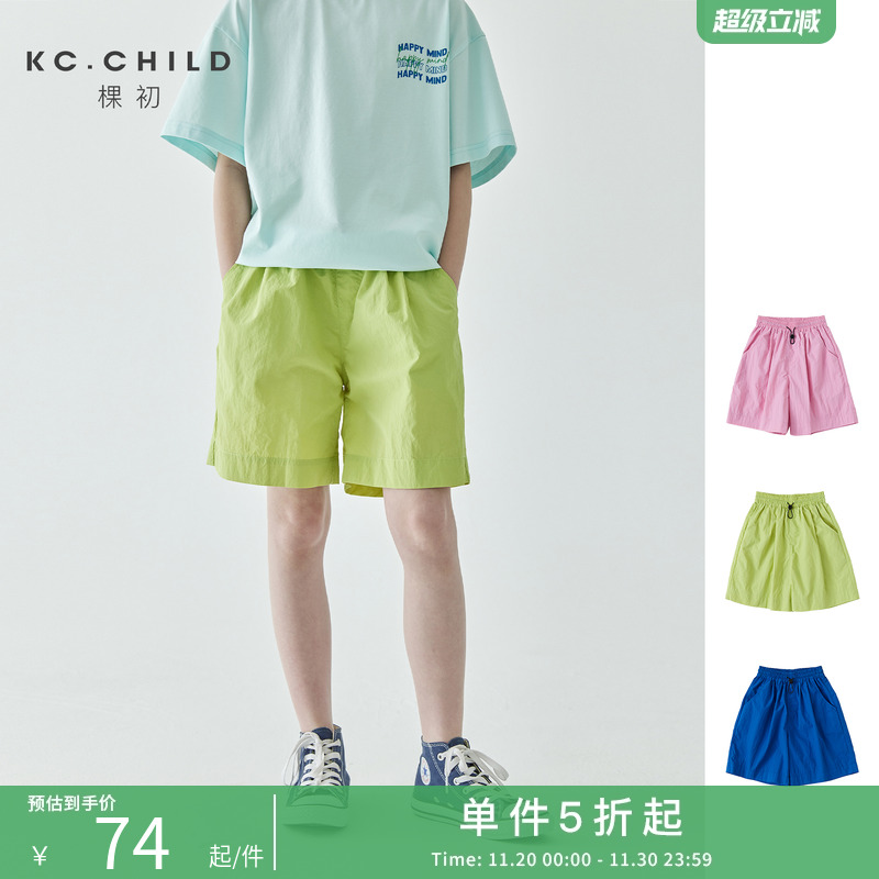 棵初2025夏季新品女童百搭休闲纯色短裤中大童运动机能裤子