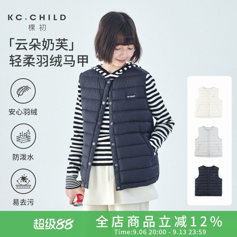 棵初2026年冬季新款亲子中大女童白鸭绒轻薄羽绒马甲无袖保暖坎肩
