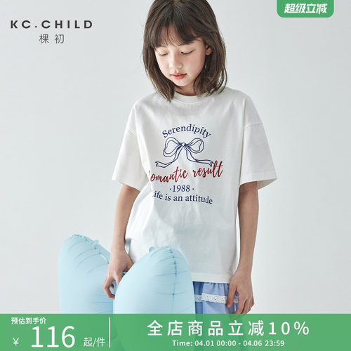 棵初女童白色蝴蝶结印花短袖T恤