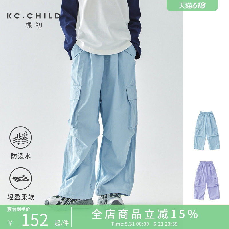 棵初2026年春季款女童休闲工装裤口袋设计+脚口抽绳束脚百搭裤子