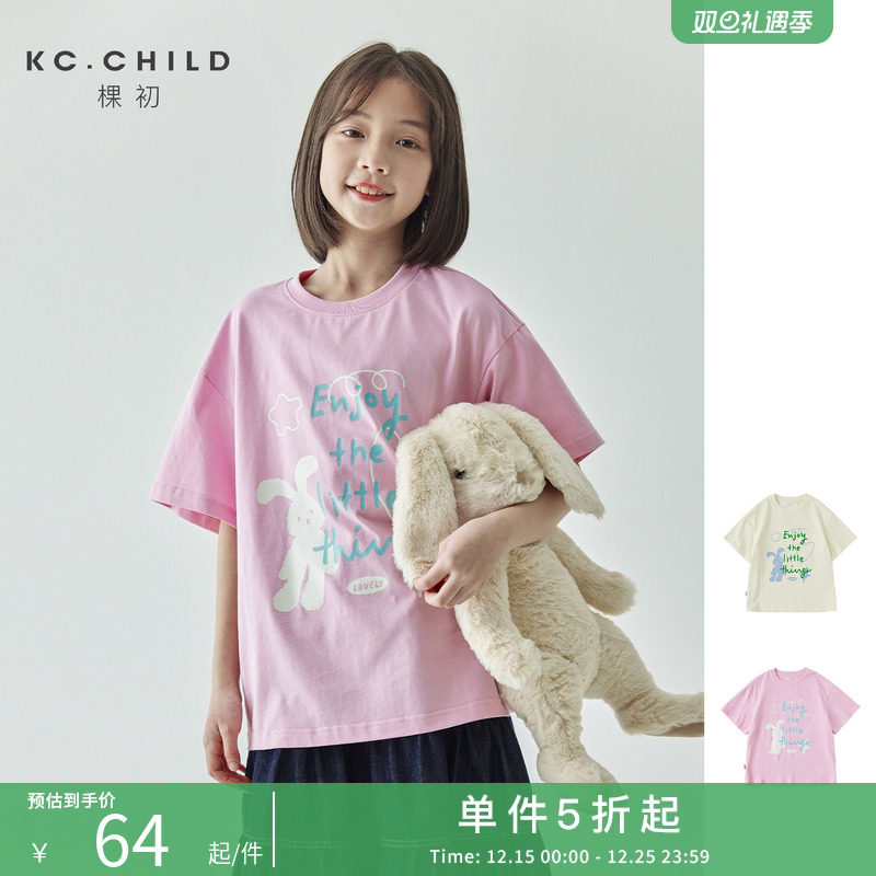 棵初2025新款夏季儿童简约圆领字母印花T恤亲子款百搭糖果色短袖