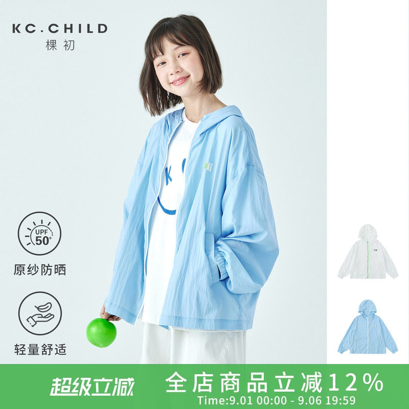 棵初女童UPF50+连帽外套夏季款图片