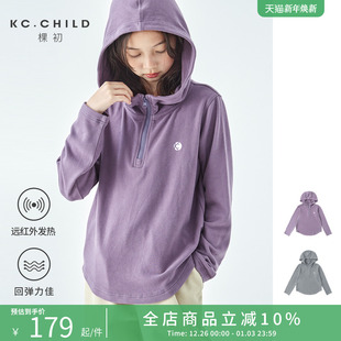 亲肤微弹内里绒感针织衫 亲子中大女童休闲连帽衫 新款 棵初25年冬季