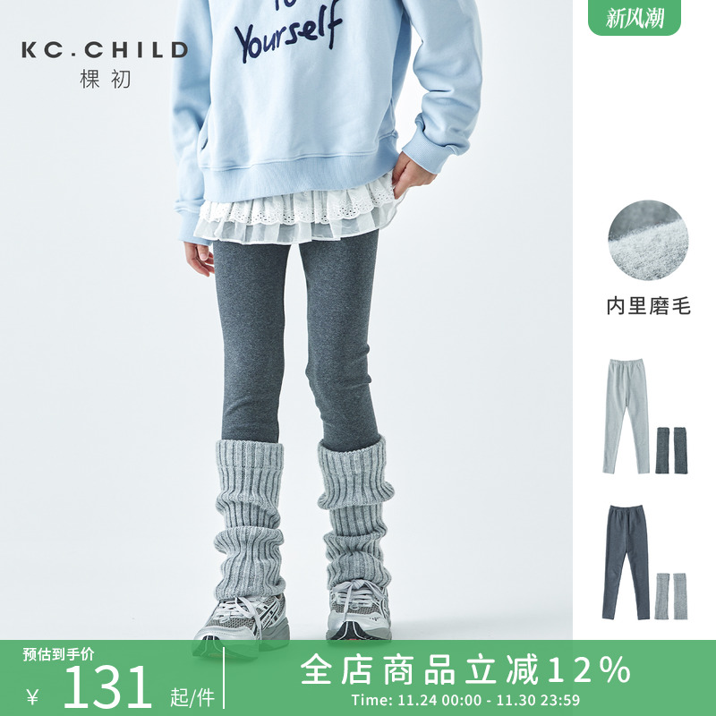 棵初童装简约纯色休闲打底裤