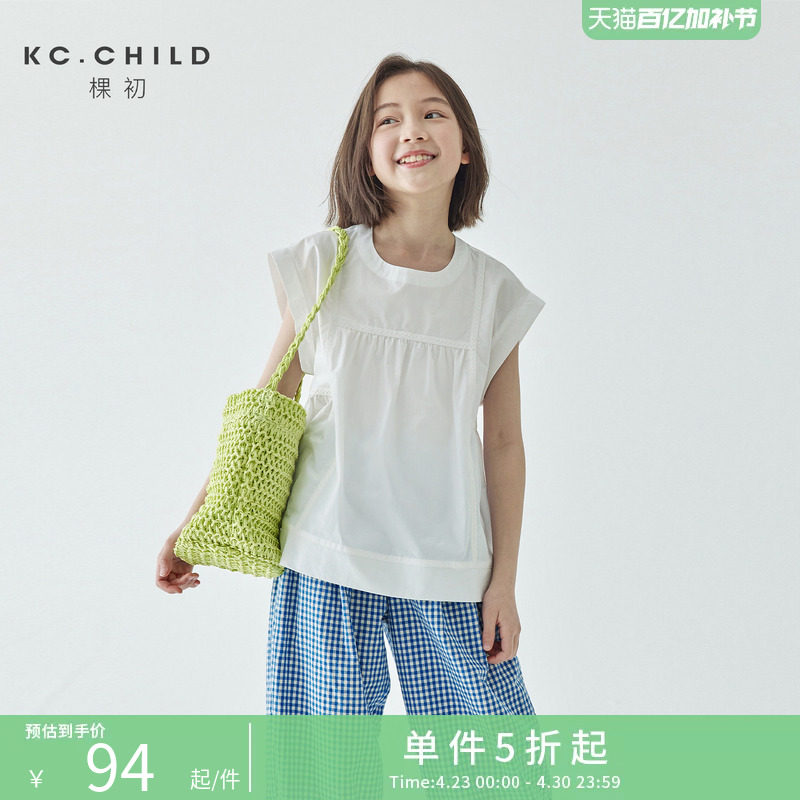 棵初2026夏季新品女童法式花边飞袖上衣亲子款俏皮甜美纯白衬衫