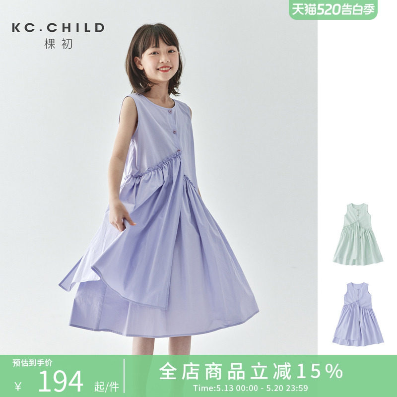 棵初2026夏季新款亲子中大女童纯棉无袖连衣裙木耳边宽松仙女裙