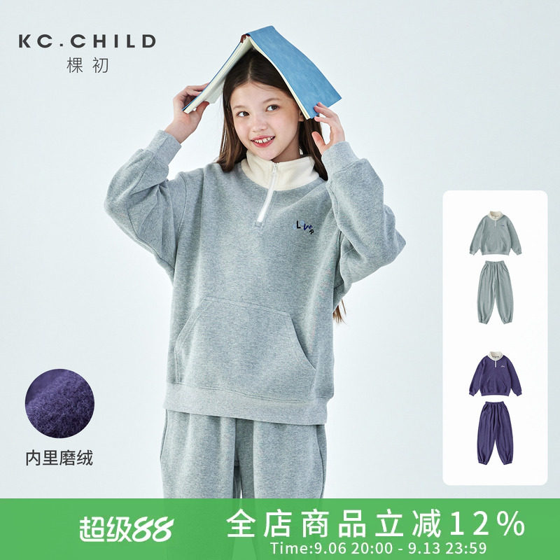 棵初针织磨绒宽松简约套装										