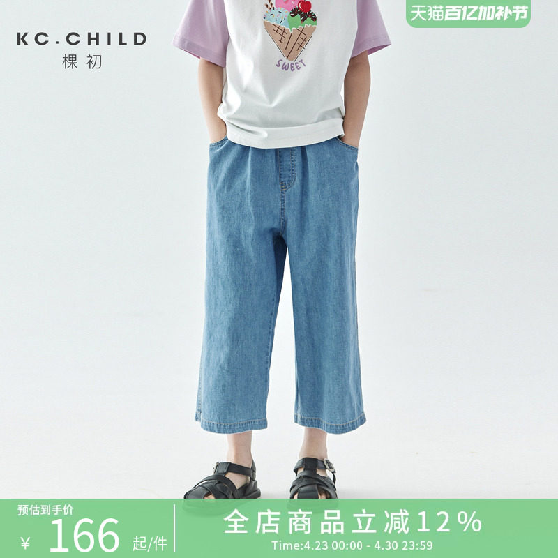 棵初2026夏季新款亲子中大女童纯棉八分牛仔裤水洗蓝宽松休闲裤