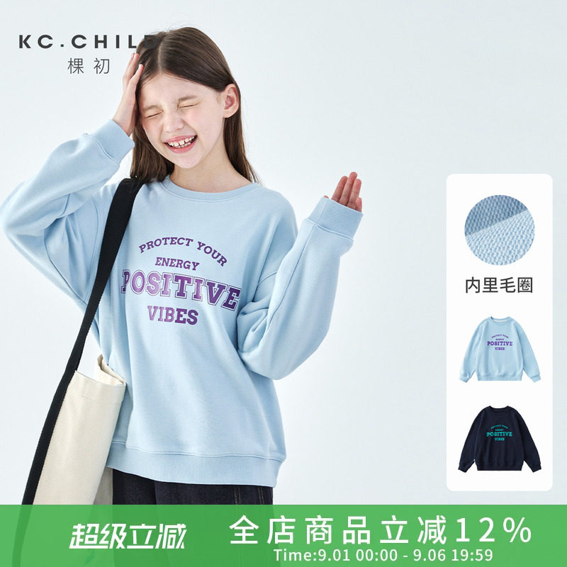 棵初春季美式复古字母印花卫衣图片