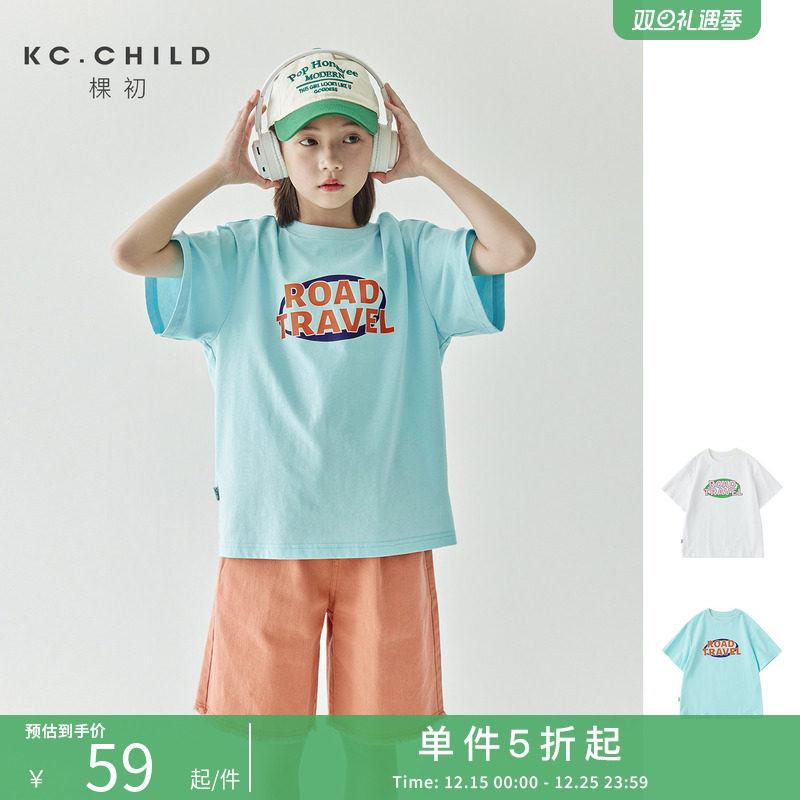 棵初2025夏季新品亲子两色休闲短袖T恤儿童字母印花全棉圆领上衣