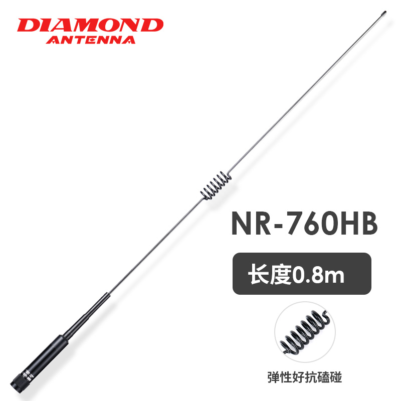 日本钻石高增益车载天线黑色80cm