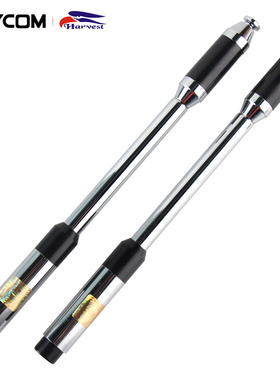 台湾老鹰 RH770S UV双段加长款手台拉杆高增益天线 92cm