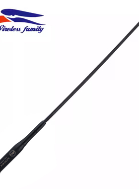 老鹰 AZ504FX UV双段车载车载对讲机天线 车台苗子黑色 软质 43cm