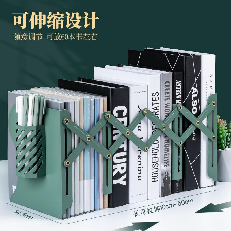 文件桌面收纳可伸缩书立架带笔筒书架大容量放书立片学生桌上金属
