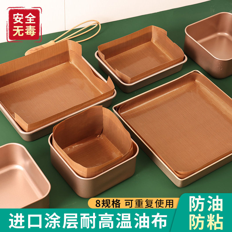 油布不粘布烤箱烘焙家用商用反复使用蛋糕卷烤盘垫纸油纸布厂货源