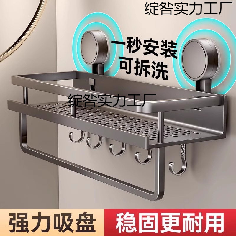 2025款吸盘置物卫生间浴室免打孔神器厕所洗漱台洗手间挂墙纳包邮
