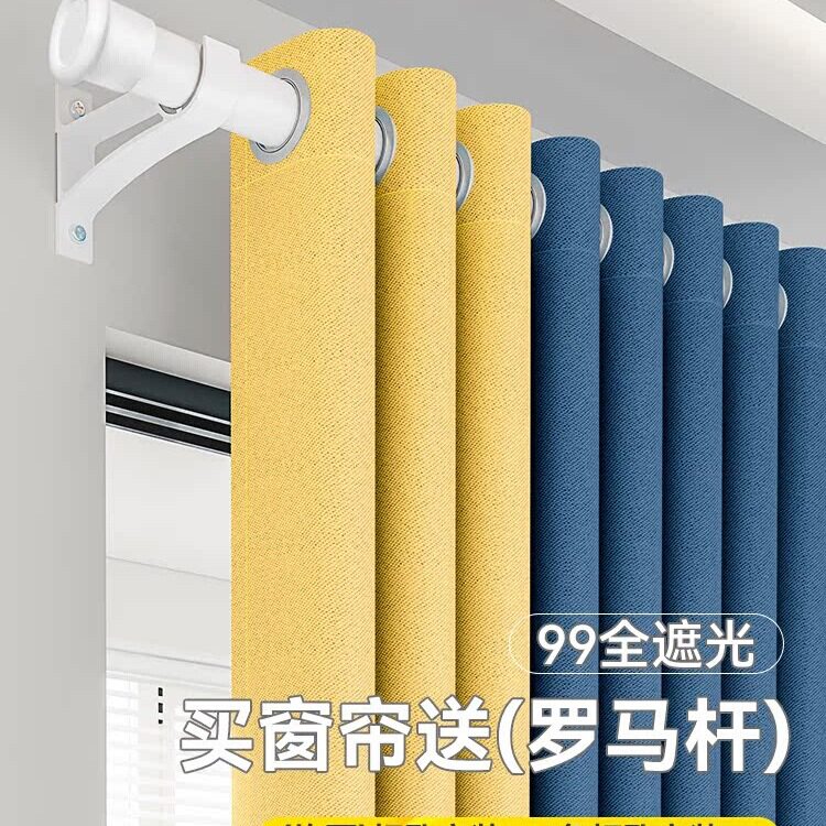 全遮光窗帘免打孔安装带罗马杆一整套2025新款卧室遮阳布简易2024图片