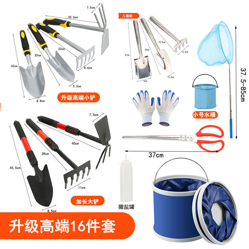 赶海工具全套铲子海蛎子小耙子海边挖蛤蜊儿童小桶赶海神器套装