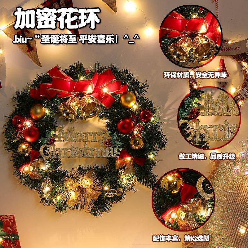 圣诞节装饰品花环藤条门挂饰场景布置圣诞树装扮挂件吊饰创意